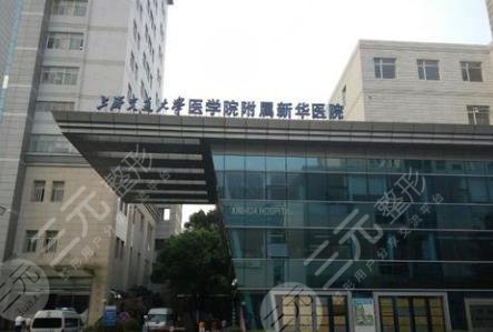 上海牙科医院排名前十名