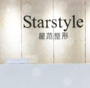 威海技術好的整形醫(yī)院是哪家