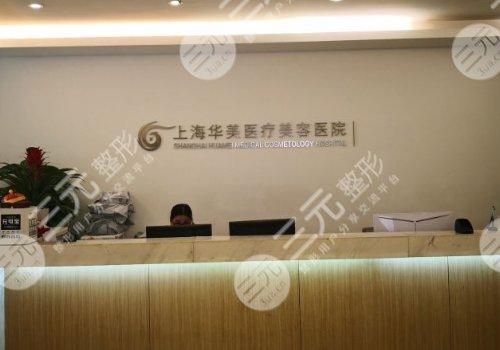 【新】上海植发医院排名