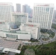 合肥市第一人民醫(yī)院整形部怎么樣