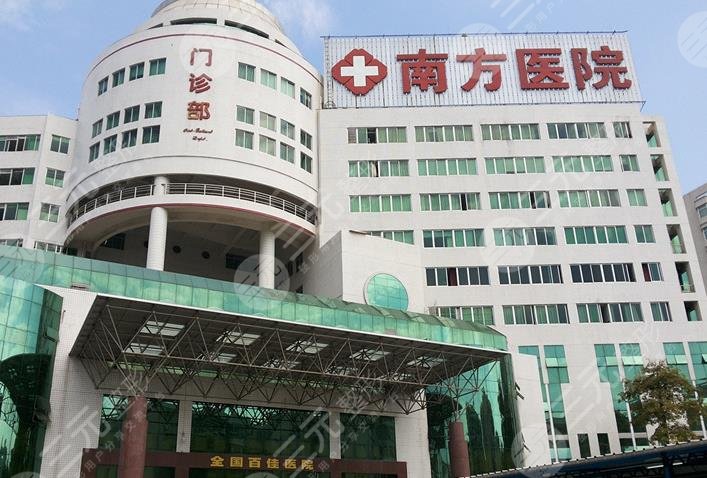 广州植发的公立医院有哪些