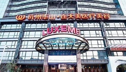 杭州排名前3的整形医院榜单发布