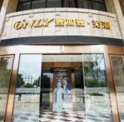 蕪湖壹加壹醫(yī)療美容整形價(jià)格表完整版搶先看
