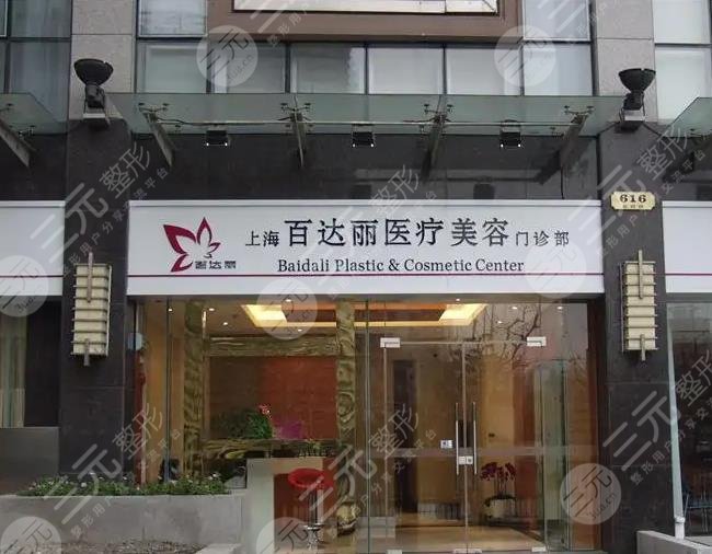 上海隆鼻好的医院前五排名