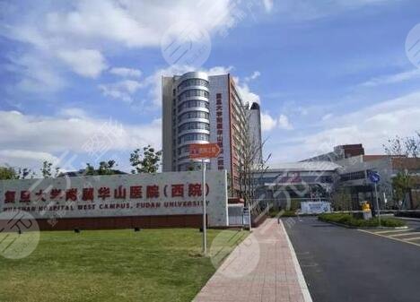 上海口腔科医院排名前十名公布
