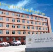 呼和浩特五洲整形醫(yī)院實力怎么樣