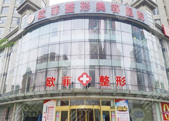 天津正规植发医院排行榜前5名单