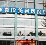 濟(jì)南伊美爾隆鼻多少錢