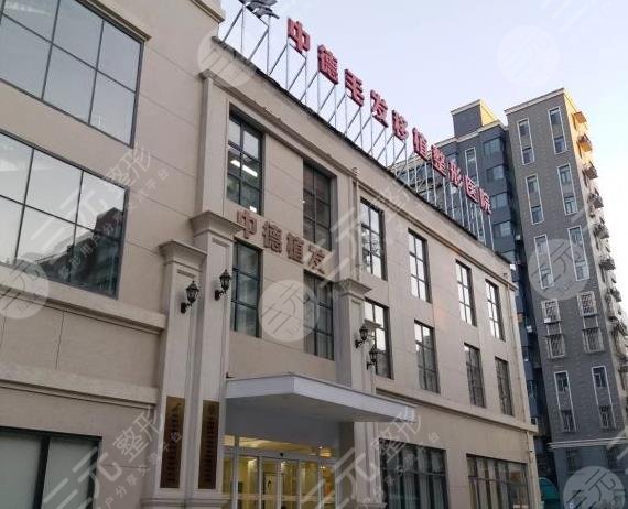 北京毛囊移植好的医院公布