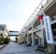 上海哪家醫(yī)院做脂肪豐胸好