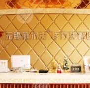 無錫口碑前十名的整形醫(yī)院