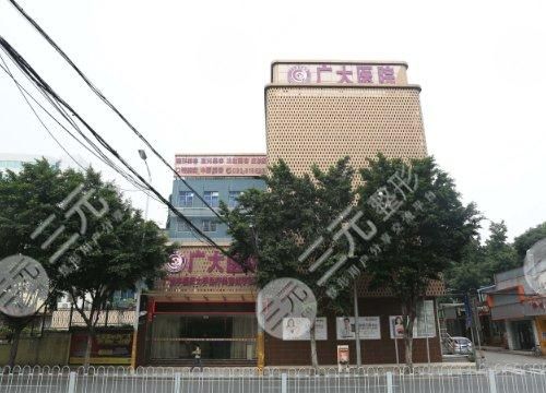 广州注射玻尿酸医院