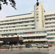 鄭州人民醫(yī)院整形科怎么掛號(hào)