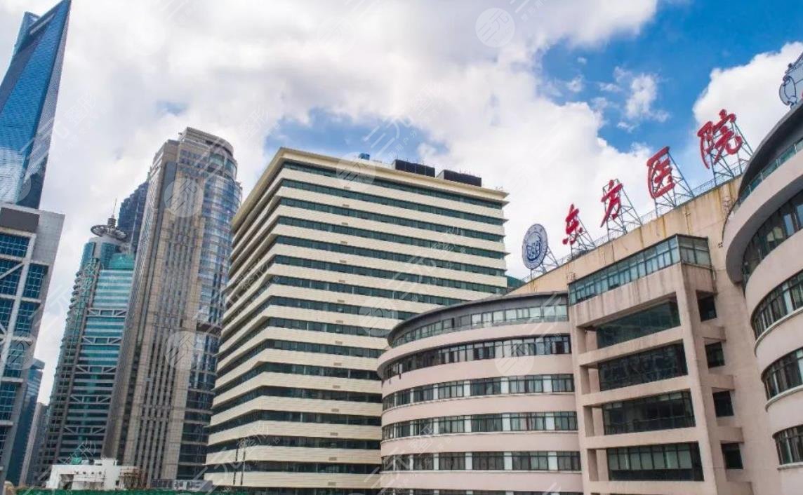 上海祛斑三甲公立医院名单揭晓