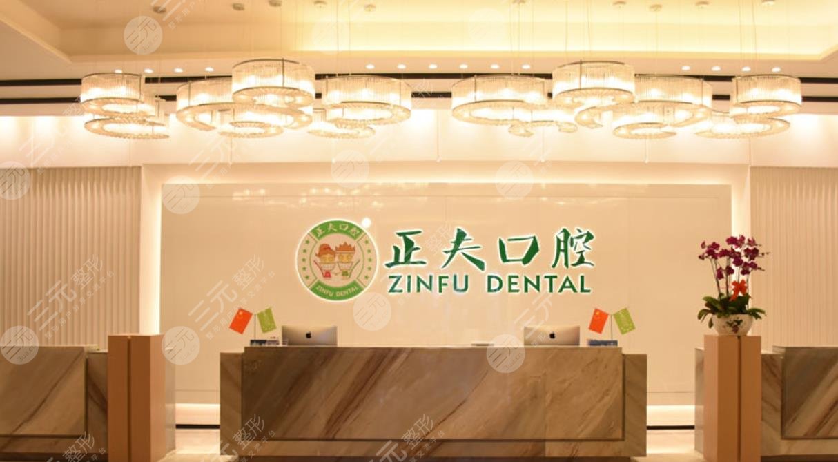 深圳牙科医院十大排名及收费价格表