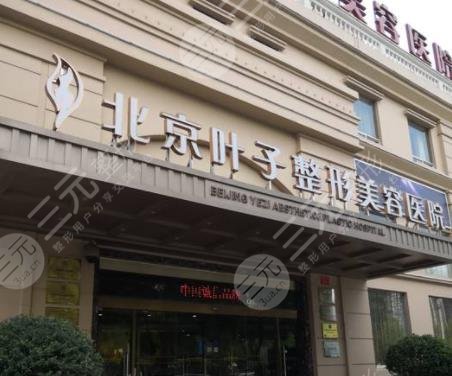 北京热玛吉官方授权医院排名