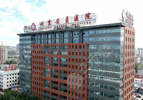 北京隆胸医院排名三甲+手术价位一览