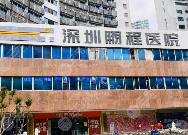 深圳哪里有种植头发的医院