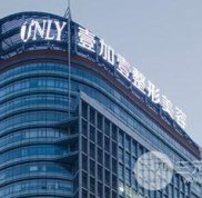2024合肥壹加壹美容整形價(jià)格表完整版大公開