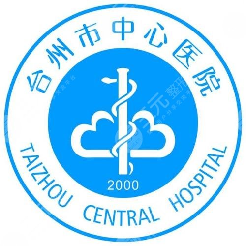 台州植发医院排名