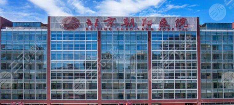 北京祛斑好的三甲医院