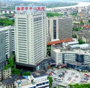 湘潭中心醫(yī)院有植發(fā)嗎