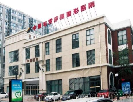 北京正规植发医院排名