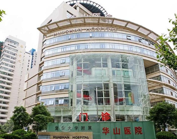 上海植发公立医院排名榜