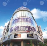 昆明整容醫(yī)院哪家強