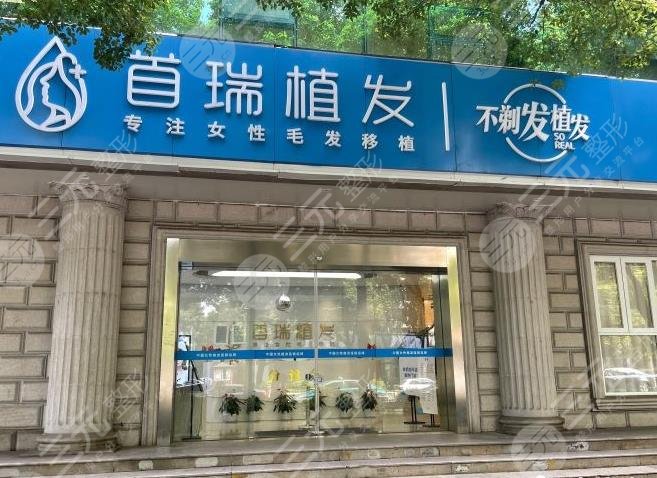 杭州正规植发医院排行榜2022
