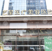 濟南歐洲之星認證機構選哪家