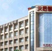 鄭州天后醫(yī)院正規(guī)嗎