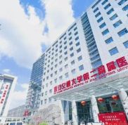 西安交大二附院祛斑掛什么科