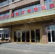 無(wú)錫祛斑正規(guī)醫(yī)院:施爾美&amp