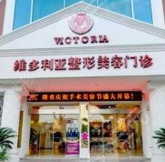 臺(tái)州前五名整容醫(yī)院排名榜公布