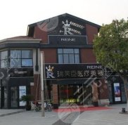 蘇州整形美容院排行榜top4發(fā)布