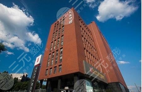 武汉大学口腔医院挂号预约方式有哪些