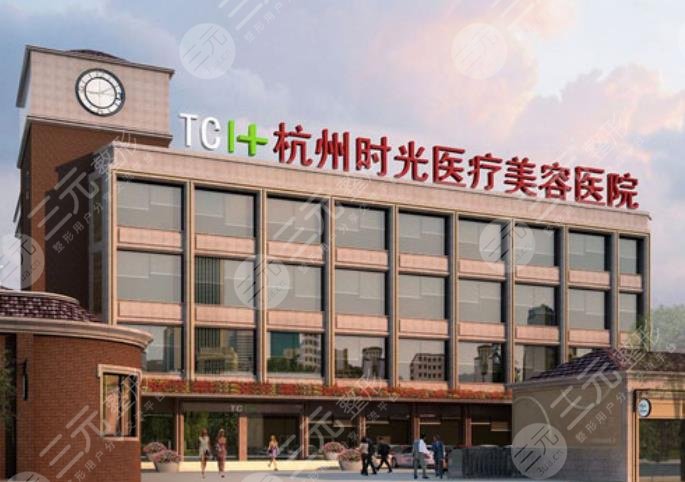 杭州双眼皮修复好的整形医院排名