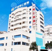 寧波同仁醫(yī)院植發(fā)科怎么樣