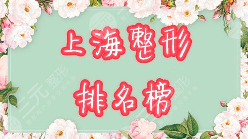 醫(yī)院哪家好