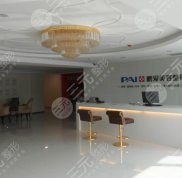 山東美容整形科醫(yī)院2024排名發(fā)布