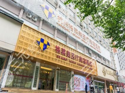 杭州网红整形的正规医院