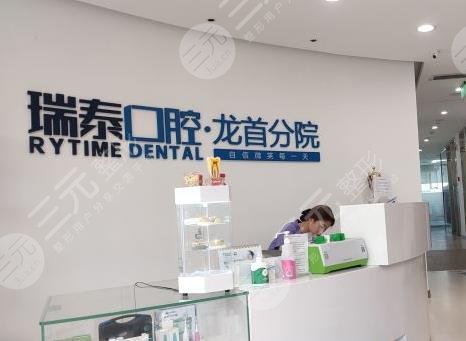 西安种植牙专科医院排名