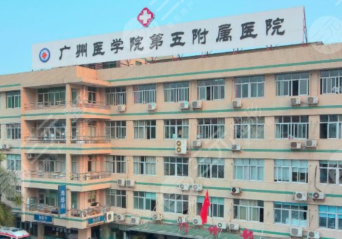 广州隆鼻比较好的医院
