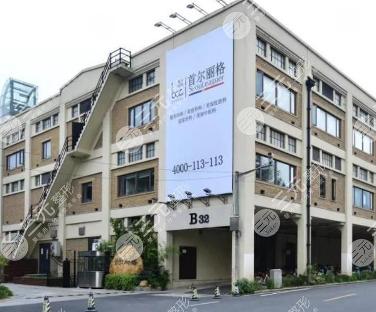 上海知名整形美容医院排名榜单新公布