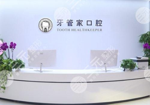 2022北京十大种植牙私立牙科医院排名