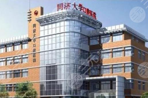 上海口腔医院排名前十榜单2021新出炉