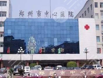 郑州好的植发医院排名