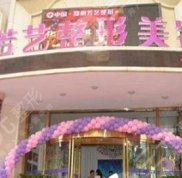 鄭州雙眼皮修復(fù)哪家較好