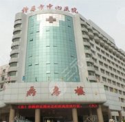 許昌整形醫(yī)院排行榜